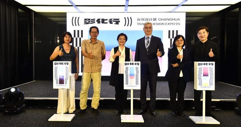 歷屆最大 台灣設計展彰化行展區亮點搶先看 王惠美誠邀全台民眾10月10日一起入行