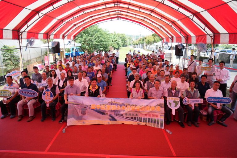 圳路發展再生能源 后里小發電廠啟用