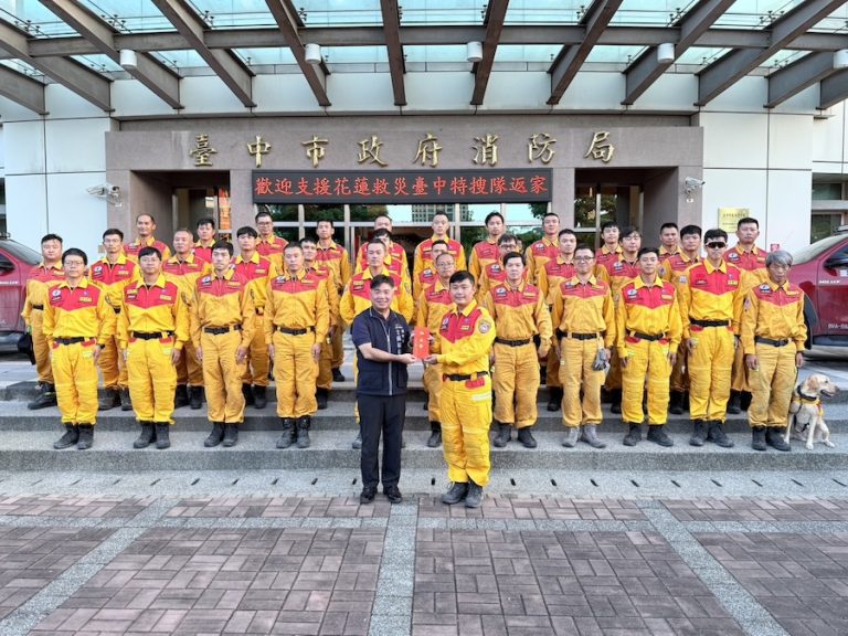 台中特搜隊堅守花蓮到最後一刻 平安返抵台中
