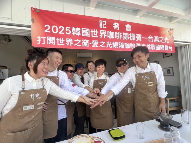 公益力量協同愛之光 8位視障咖啡師將代表台灣出賽韓國