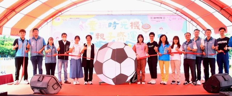 彰化縣歡慶國民體育日 童玩時光機親子齊運動
