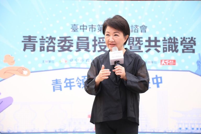 第四屆青諮會登場！百位跨領域青年授證 盧市長：擁抱多元聲音