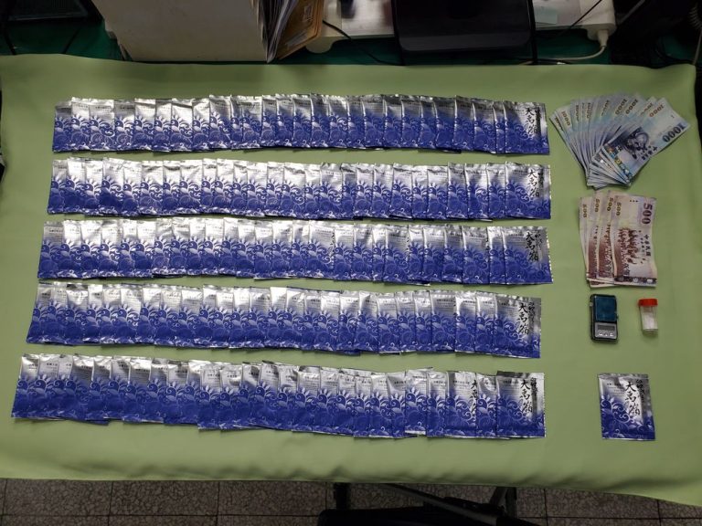 網路販毒利用「茶」或「咖啡」外包裝藉以混淆查緝，仍難逃法網！