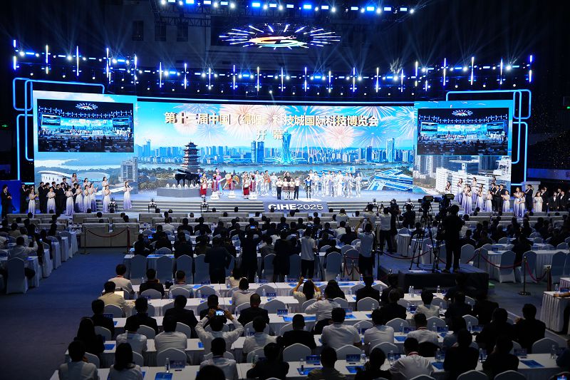 第13屆綿陽科博會開幕 五大板塊30餘場重量級活動