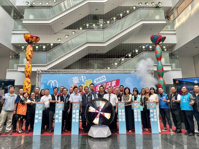 台中購物節「優惠店家」大聯盟！2萬店家、逾3萬項優惠齊發 全城ON SALE