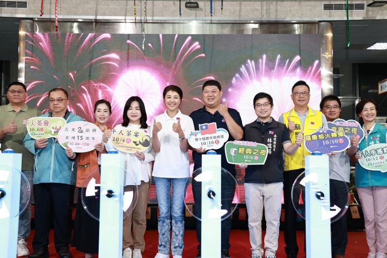 ｢舌來韻轉」逛茶博 國慶焰火在南投