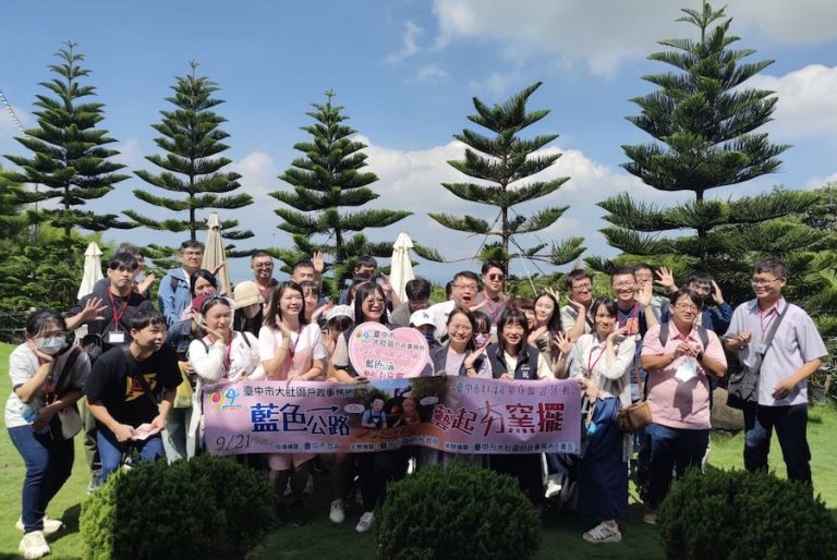藍色公路甜蜜上線！ 台中單身聯誼助攻17對心動連線 配對率破紀錄達100%
