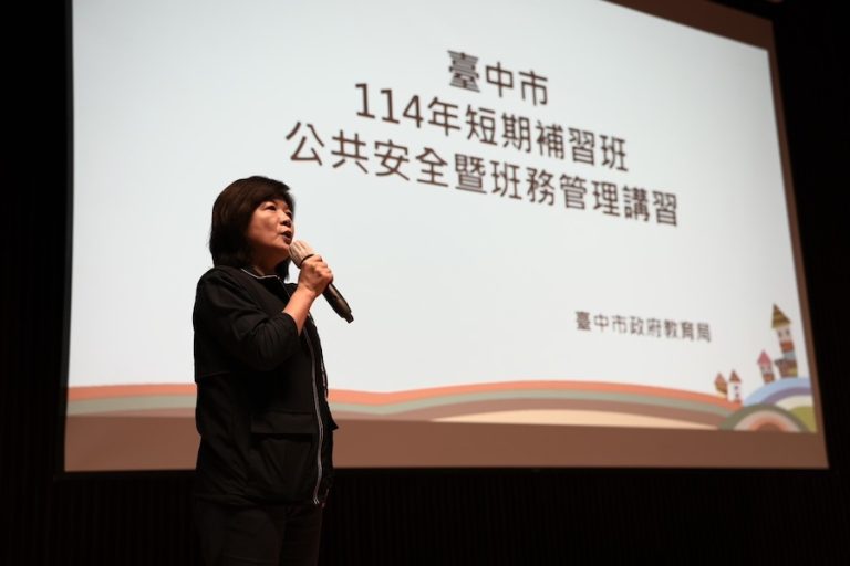 打造安全補習環境 中市府擴大舉辦補習班公安暨班務管理講習
