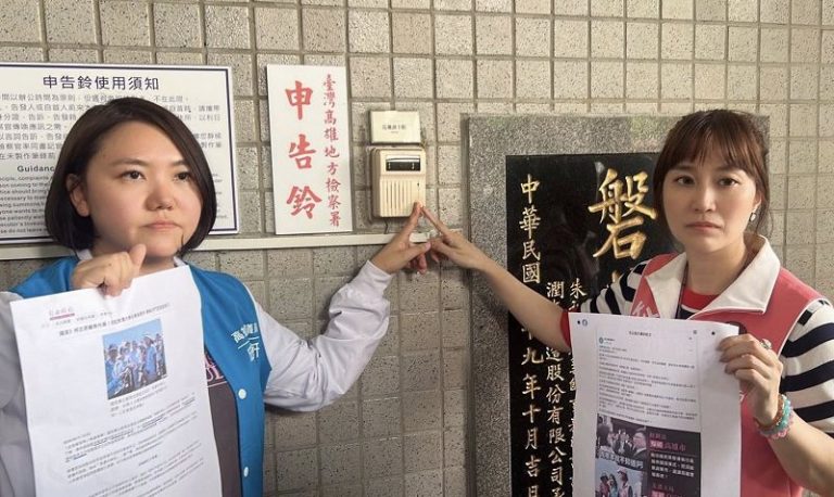 遭質疑與盜採砂石地主同框 柯志恩提告民進黨毀謗