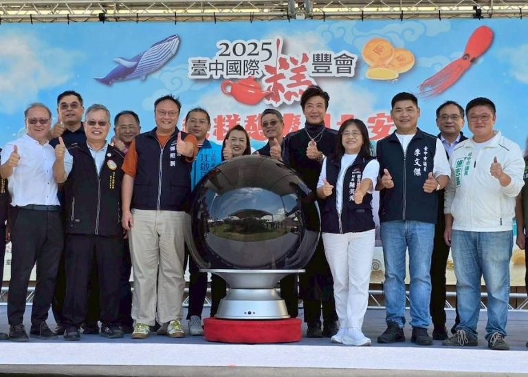 全台最大藍鯨風箏、辦桌嘉年華熱鬧登場！2025台中國際糕豐會推動在地產業活絡