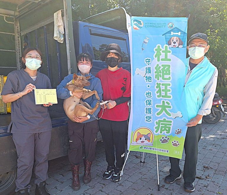 落實山區犬貓源頭管理 中市動保處梨山專案巡迴注射活動圓滿落幕