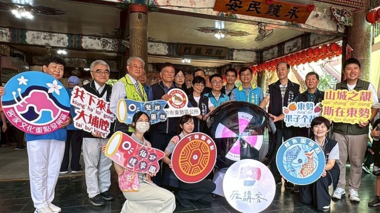 鯉魚伯公文化祭啟用雙鯉圖根點 東勢地政結合文史觀光添亮點