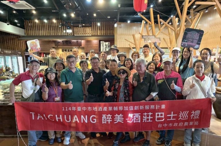 「TAICHUNG醉美」旅行業者感受台中地酒魅力 共創旅遊商機