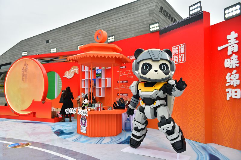 2025四川省文化和旅遊發展大會在綿陽舉行