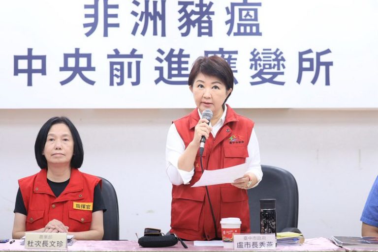 中市府拼圖重建事件全貌「查到哪、講到哪、辦到哪!」