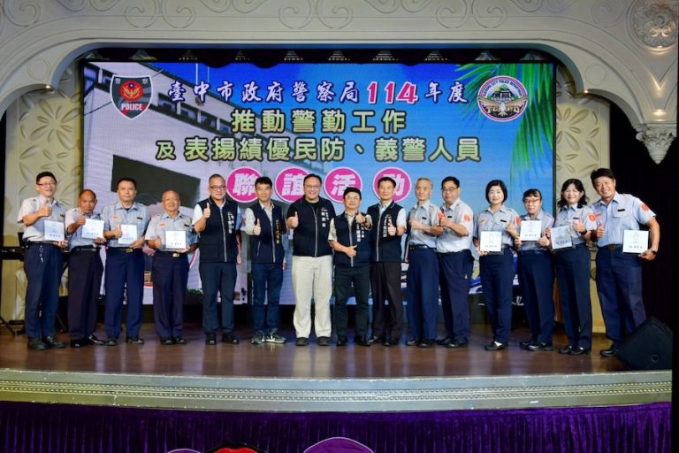 中市府表揚「烏大龍」地區民防義警 警民永續合作共護地方治安