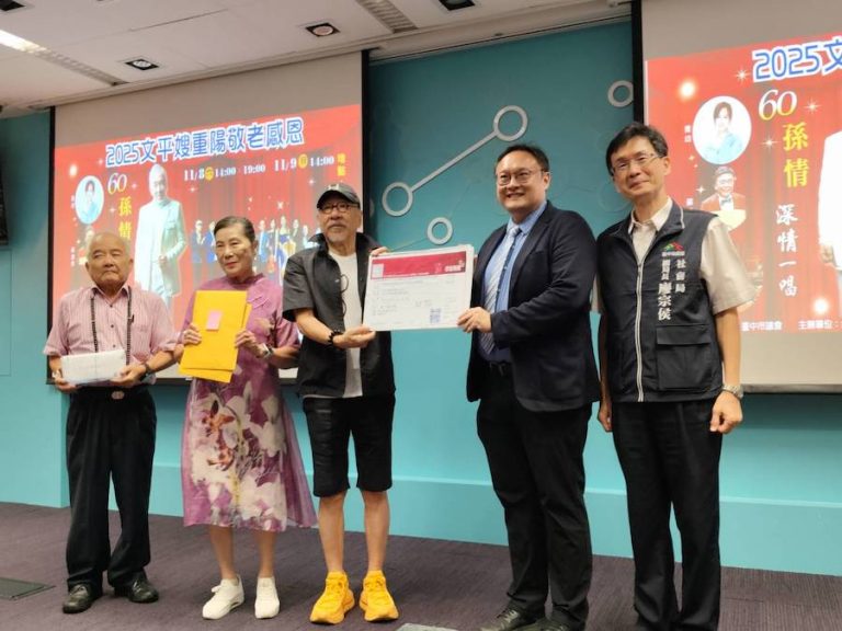 企業贈600張敬老演唱會門票 鄭副市長感謝照顧長輩