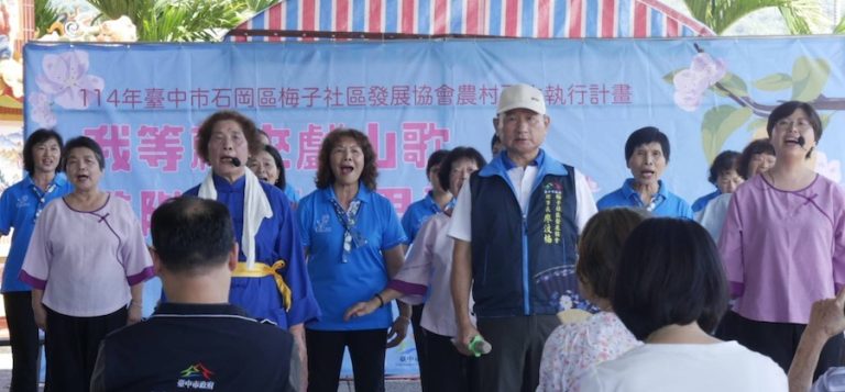 百年芒果樹下唱山歌 石岡梅子社區推動客家文化新風貌