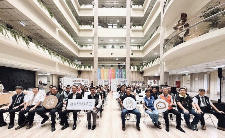 台中樂居金獎培力10社區獲獎 2026樂居金獎雙年獎報名即將開跑
