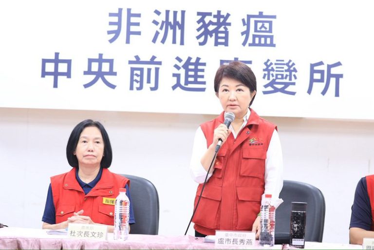 台中34關聯場均陰性！ 盧秀燕：全力防堵非洲豬瘟