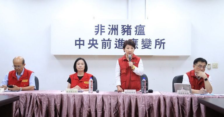 台中非洲豬瘟防疫進入第二輪 盧秀燕:全力防堵疫情外溢