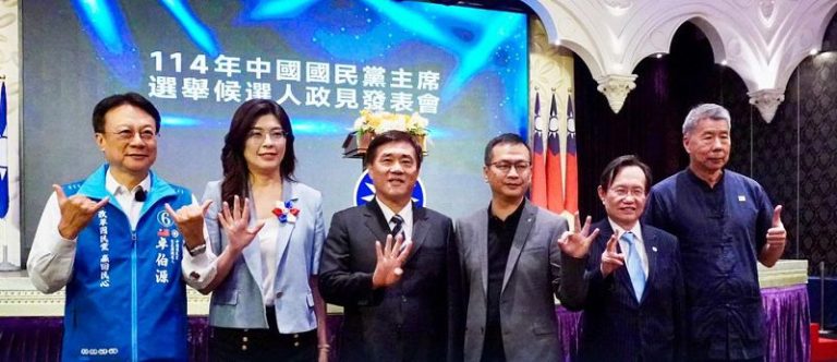 國民黨主席選舉18日投票　11/1召開全代會交接
