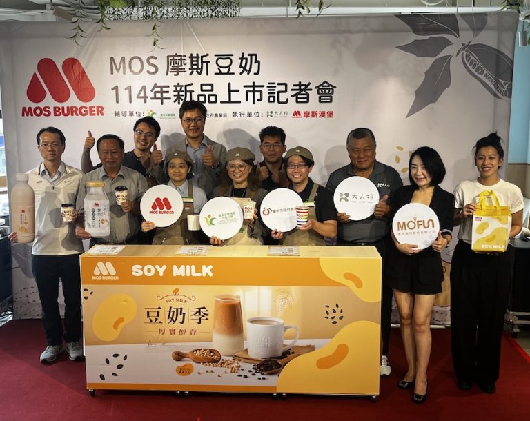 台中契作大豆攜手摩斯漢堡健康登場 農業局打造ESG永續農業新典範