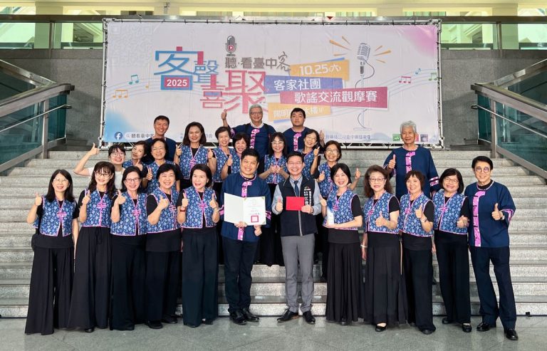 中市府客委會2025客聲喜聚 展開語言文化世代共融新篇章