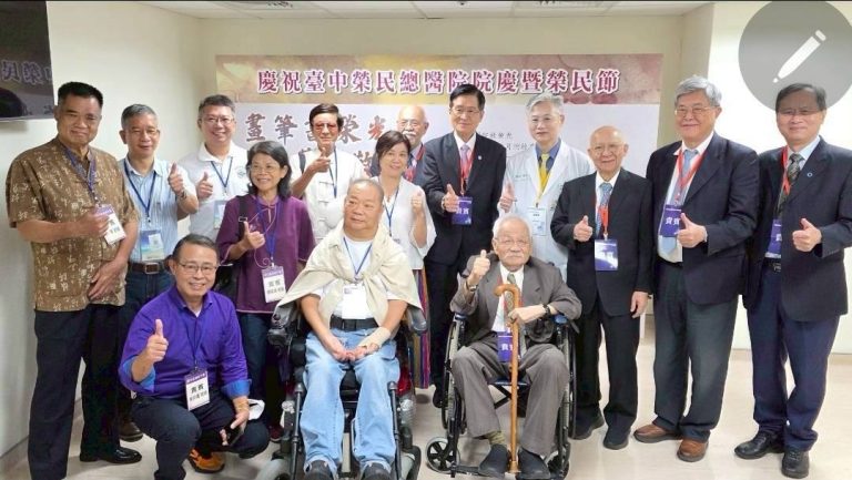 慶祝臺中榮民總醫院院慶暨榮民節 藝韻敬英雄 榮民畫作藝文聯展
