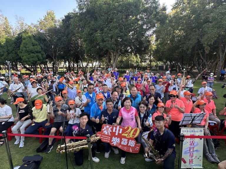 台中樂器節大匯演后里森林公園登場 首日吸引5千人參與
