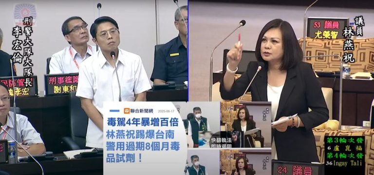 毒駕氾濫 台南藍議員質詢關切