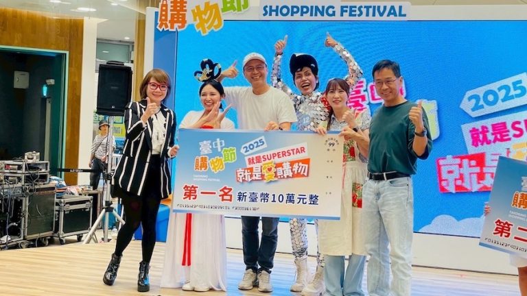 舞台劇首奪冠! 台中購物節 「就是愛購物」徵件冠軍10萬元得主出爐