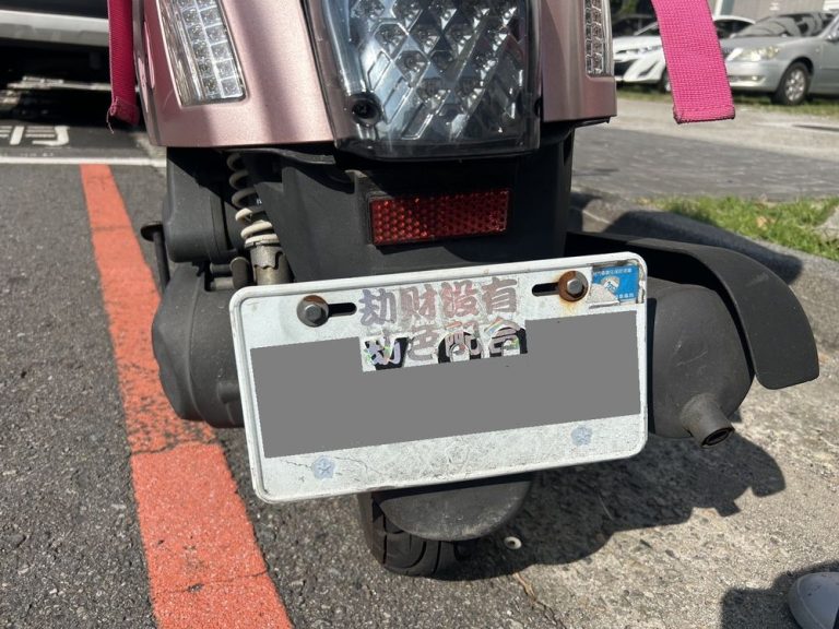 車牌貼反光貼紙遮蔽牌號警開罰