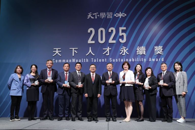 2025天下人才永續獎 慈濟獲NGO非政府組第1名