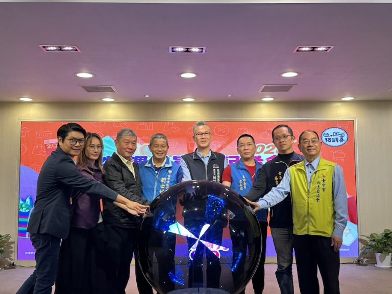 省荷包再振買氣！2025物調券第二波11/28登場 35萬份、108處場域熱力開發