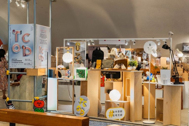 「TCOD台中原創」快閃進駐國家歌劇院！ 設計x工藝商品 展現在地設計力