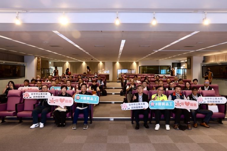 協助市民解決公寓大廈大小事！ 中市府表揚64位專業志工諮詢師