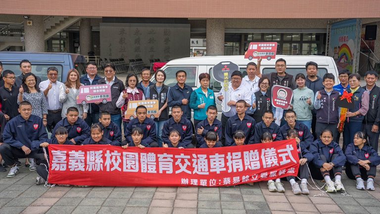 嘉縣獲捐3輛校園體育專車