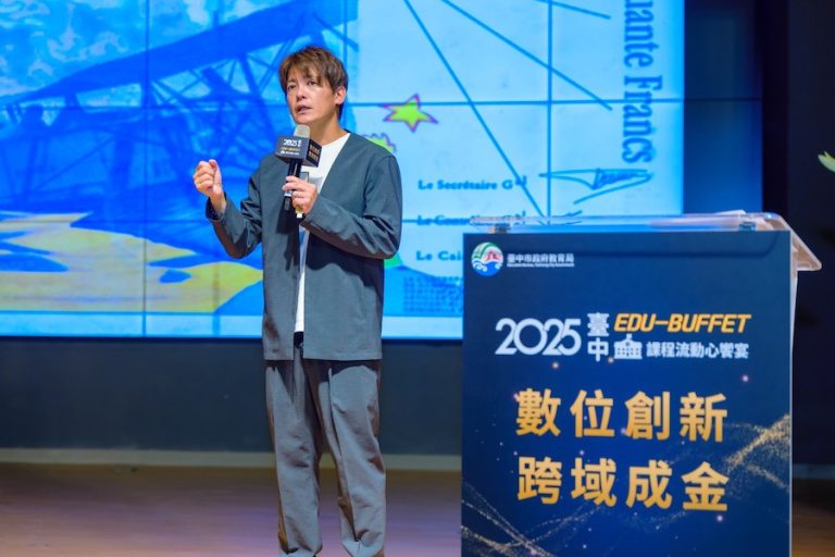 AI與跨域啟動未來教育藍圖 2025台中EDU-BUFFET 課程博覽會登場