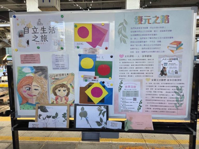 助精神康復者回歸社會 中市衛生局今辦精神病人社區服務新興及創新方案成果展