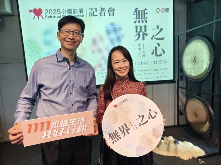 心靈影展這週五台中起跑 邀請影迷擁抱「無界之心」並與「萬象共舞」