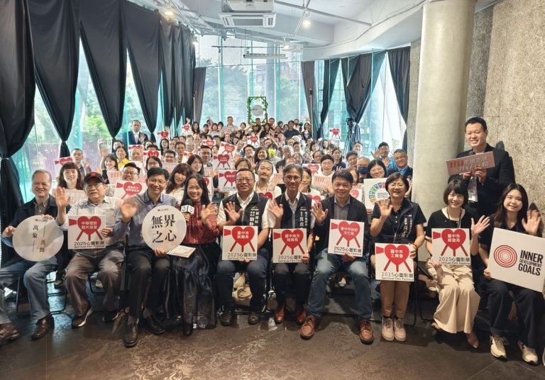 心靈影展這週五台中起跑 邀請影迷擁抱「無界之心」並與「萬象共舞」