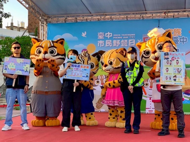 石虎家族攜手YOYO家族嗨翻豐原 市民朋友開心追星：期待明年再相見！