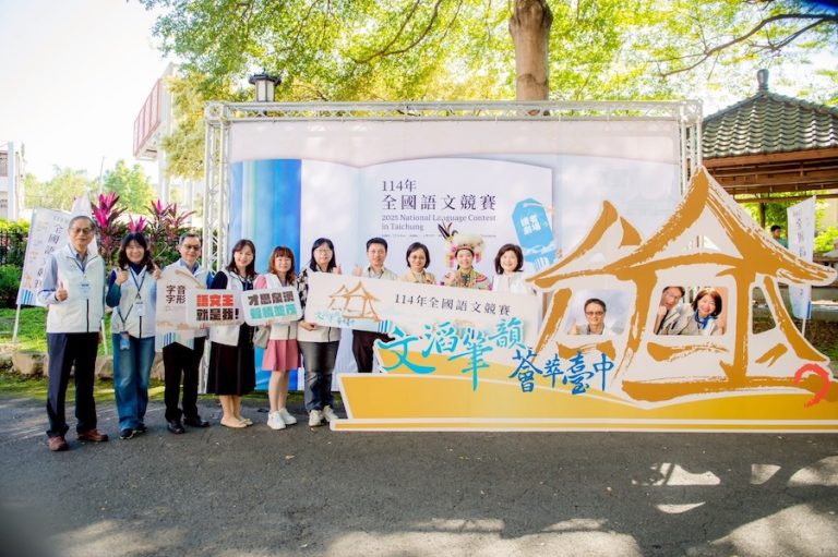 114年全國語文競賽個人賽圓滿落幕 近萬人齊聚台中見證語文之美