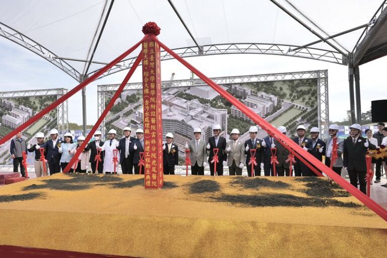 臺大雲林分院啟動百億級醫療大樓 打造嘉南平原醫療燈塔
