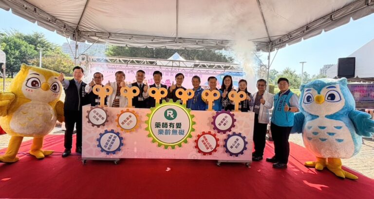 中市表揚藥事照護績優藥師 齊心打造友善安心用藥環境