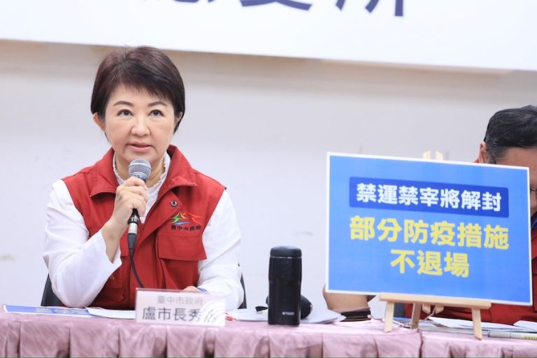 豬隻禁運今午起解封！部分防疫措施持續施行 盧市長感謝中央合作與各界支持：守住防線確保疫情不復燃