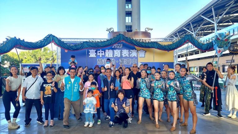 運動跨界 ! AI科技完美演繹精準運動科學 表演藝術嘉年華「漾」翻台中