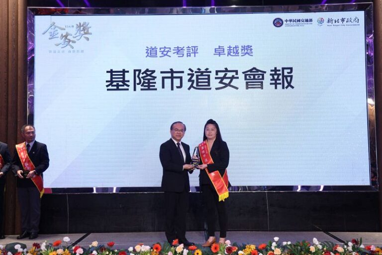 基隆榮獲交通部3項大獎肯定