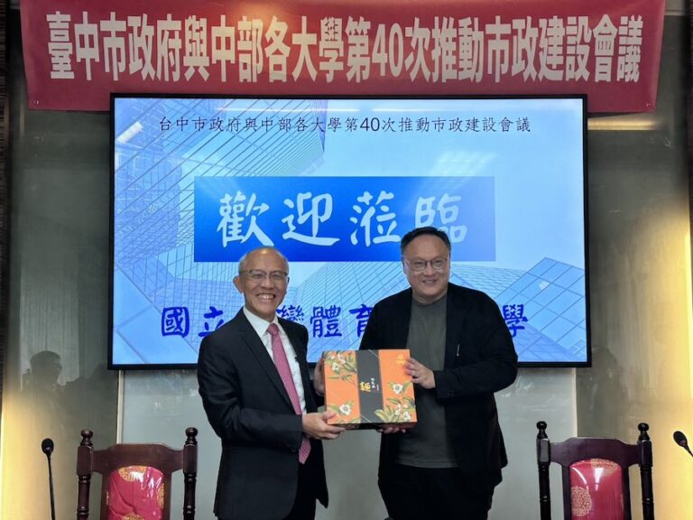 中市府攜手中部大學 打造科技驅動的全齡運動永續健康城市